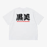 KUROBI KANJI TEE WHITE