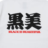 KUROBI KANJI TEE WHITE